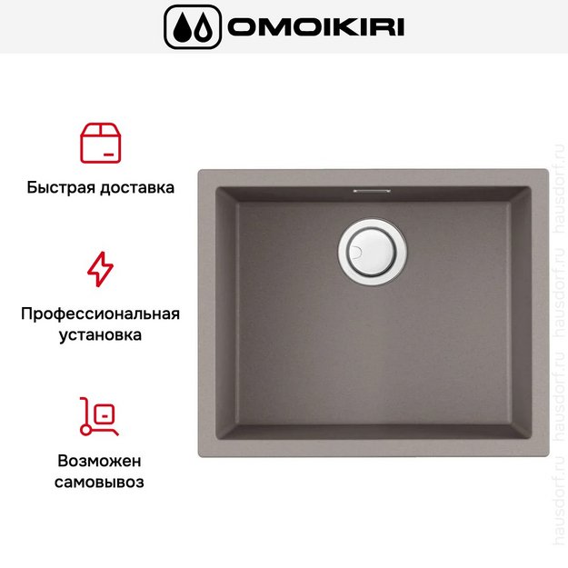 Мойка Omoikiri Yamakawa 55-U/I GR (preview 9)