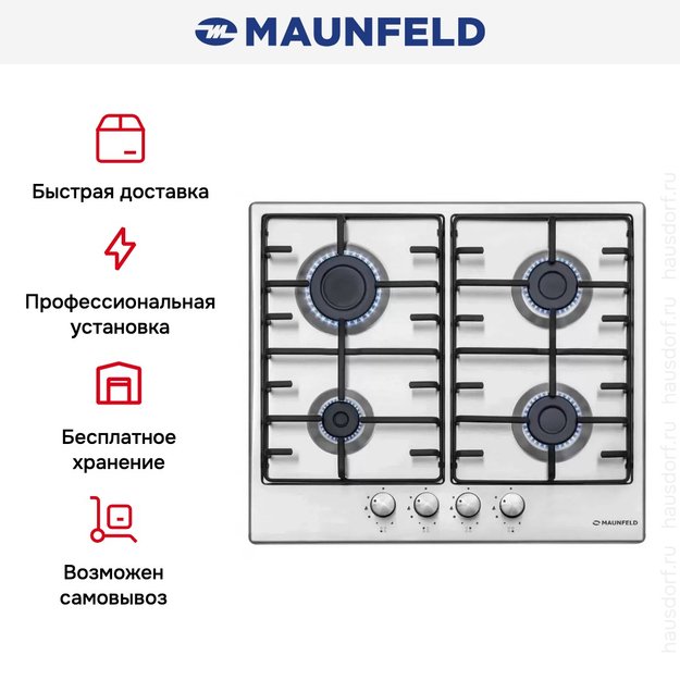 Газовая варочная панель MAUNFELD EGHS.64.3ES (фото 20) Газовая варочная панель MAUNFELD EGHS.64.3ES (preview 20)