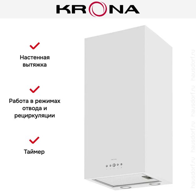 Вытяжка Krona DITA R 400 WHITE PB (фото 15) Вытяжка Krona DITA R 400 WHITE PB (preview 15)