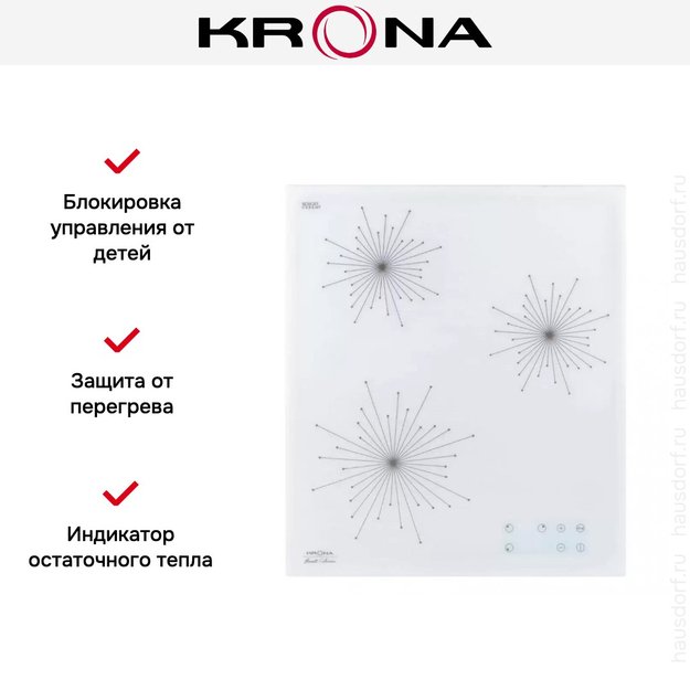 Индукционная варочная поверхность KRONA INIZIO 45 WH (фото 10) Индукционная варочная поверхность KRONA INIZIO 45 WH (preview 10)
