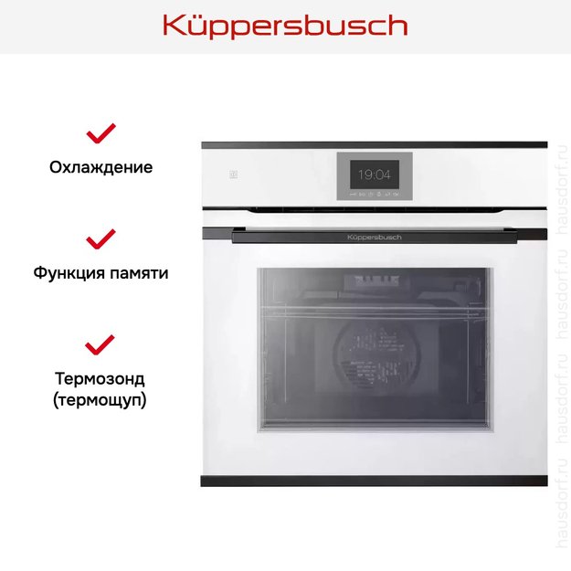 Духовой шкаф Kuppersbusch BP 6550.0 W2 Black Chrome (фото 6) Духовой шкаф Kuppersbusch BP 6550.0 W2 Black Chrome (preview 6)