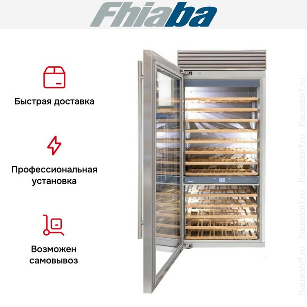 Встраиваемый винный шкаф Fhiaba XS900FW3 (preview 3)