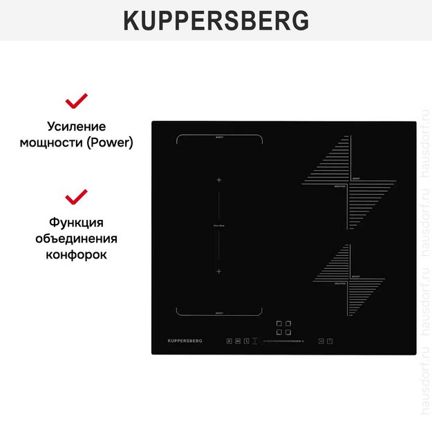 Варочная панель Kuppersberg ICS 614 (preview 9)