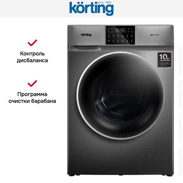 Отдельностоящая стиральная машина с паром Korting KWM 60DV1297 Gr (фото 4) Отдельностоящая стиральная машина с паром Korting KWM 60DV1297 Gr (preview 4)