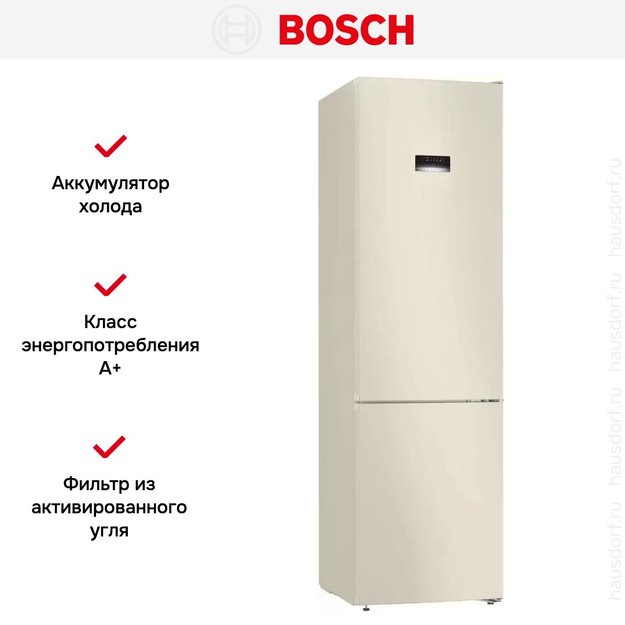 Холодильник с нижней морозильной камерой BOSCH KGN39XK28R (фото 10) Холодильник с нижней морозильной камерой BOSCH KGN39XK28R (preview 10)
