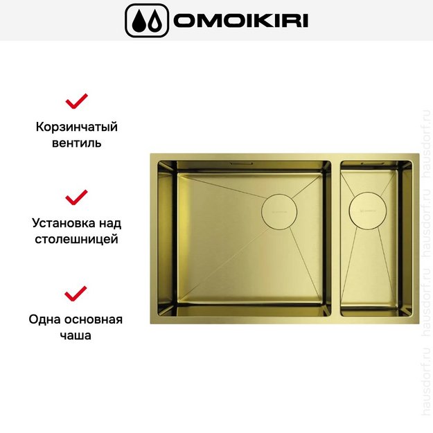 Мойка Omoikiri TAKI 69-2-U/IF SIDE LG-L (preview 6)
