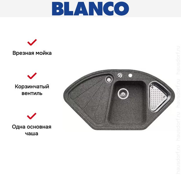 Мойка Blanco Delta-F темная скала (preview 6)