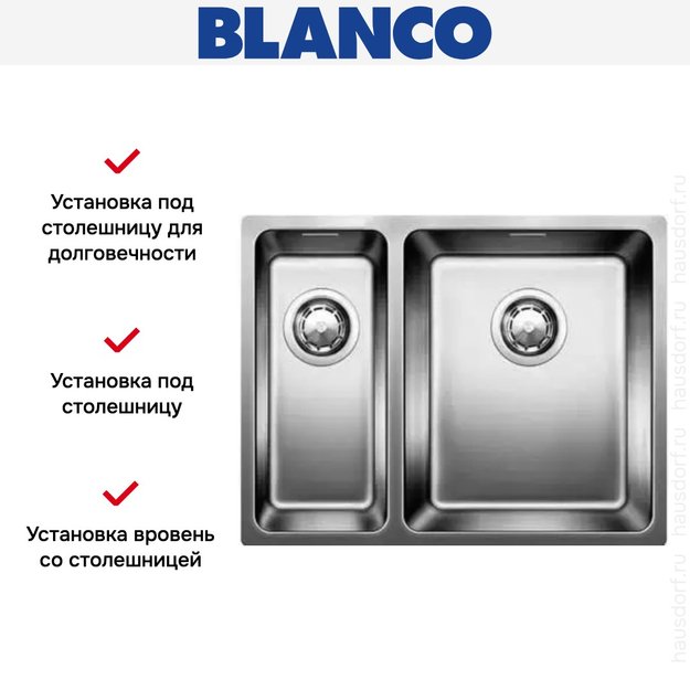 Мойка Blanco Andano 340/180-IF чаша справа нержавеющая сталь (фото 5) Мойка Blanco Andano 340/180-IF чаша справа нержавеющая сталь (preview 5)