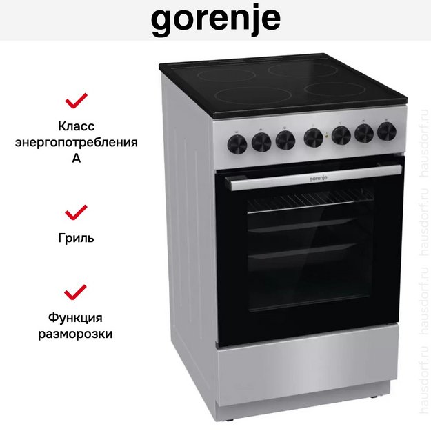 Электрическая плита Gorenje GEC5B41SG (preview 13)