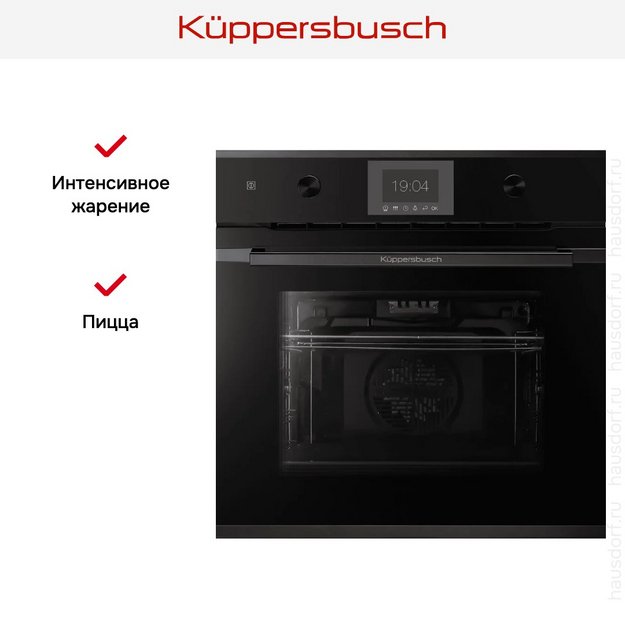 Духовой шкаф Kuppersbusch BP 6350.0 S6 Black Steel (preview 5)