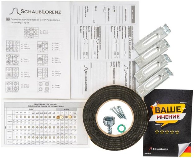 Газовая варочная панель Schaub Lorenz SLK GS6511 (preview 8)