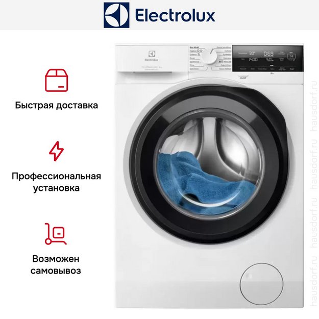 Стиральная машина Electrolux EW7F3482UE (preview 8)
