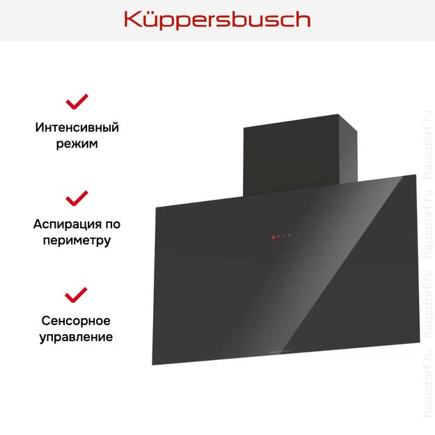 Настенная вытяжка Kuppersbusch DW 8540.0 S (фото 3) Настенная вытяжка Kuppersbusch DW 8540.0 S (preview 3)