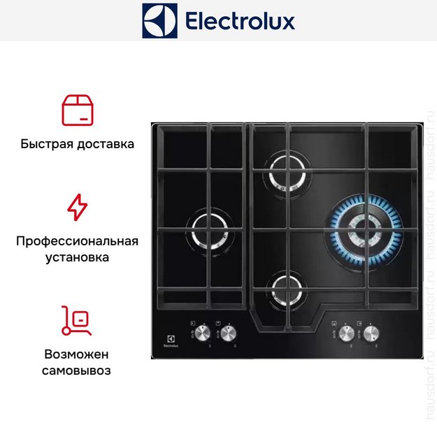 Варочная панель Electrolux KGG6456K (preview 16)