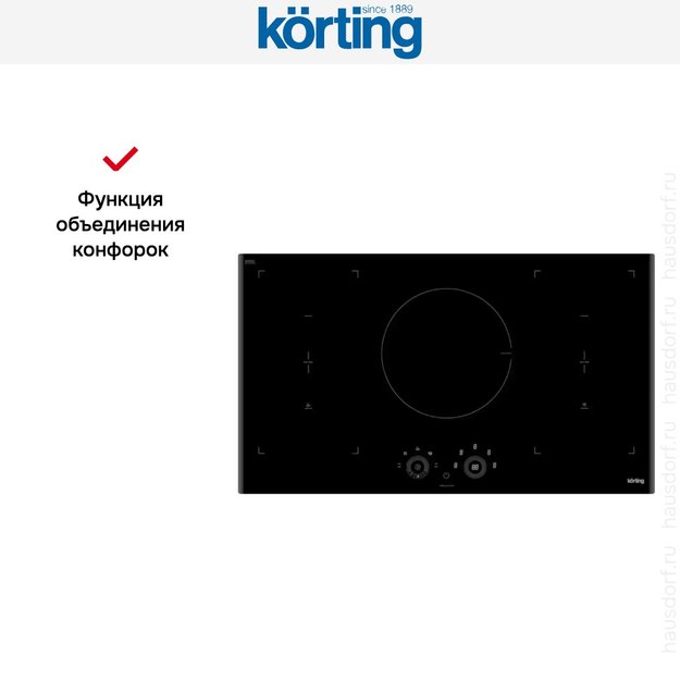 Индукционная варочная панель Korting HIB 95750 B Smart (preview 4)