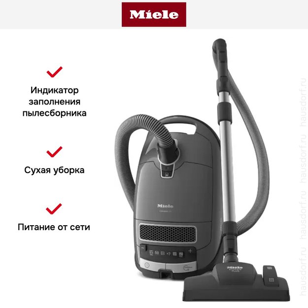 Пылесос Miele SGSK5 Complete C3 Silence Flex EcoLine Graphite grey (фото 10) Пылесос Miele SGSK5 Complete C3 Silence Flex EcoLine Graphite grey (preview 10)