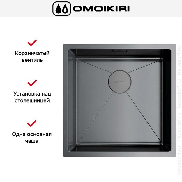 Мойка Omoikiri Taki 44-U/IF-GM (preview 6)