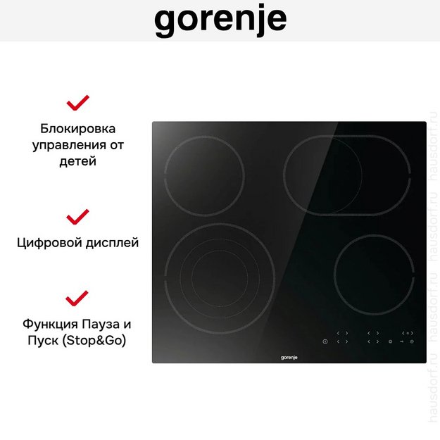 Варочная панель Gorenje ECT646BSCE (preview 9)