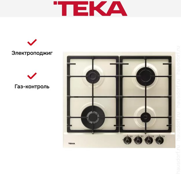 Варочная панель Teka GSC 64320 RBN VANILLA-OB (фото 9) Варочная панель Teka GSC 64320 RBN VANILLA-OB (preview 9)
