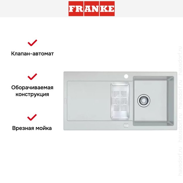 Мойка Franke MRG 651-78 3 белый (preview 2)