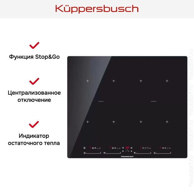 Индукционная варочная панель Kuppersbusch KI 6870.0 SR (preview 4)