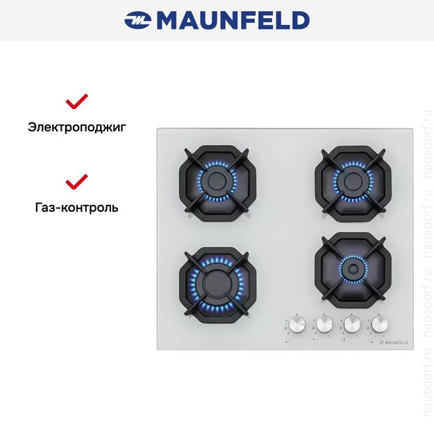 Газовая варочная панель MAUNFELD EGHG.64.2CW\G (фото 18) Газовая варочная панель MAUNFELD EGHG.64.2CW\G (preview 18)
