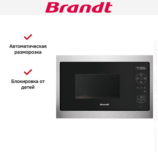 Встраиваемая микроволновая печь Brandt BMS7120X (фото 5) Встраиваемая микроволновая печь Brandt BMS7120X (preview 5)