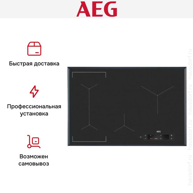 Варочная панель AEG IAE84881FB (preview 11)