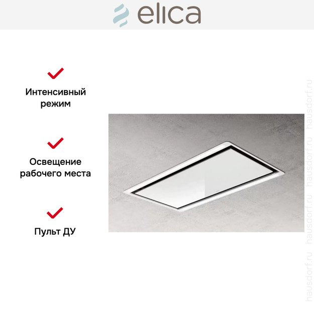 Встраиваемая вытяжка ELICA HILIGHT NO MOTOR WH/A/100 (фото 3) Встраиваемая вытяжка ELICA HILIGHT NO MOTOR WH/A/100 (preview 3)