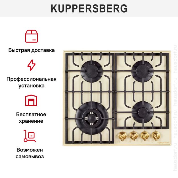 Независимая варочная панель Kuppersberg TG 699 C (фото 8) Независимая варочная панель Kuppersberg TG 699 C (preview 8)