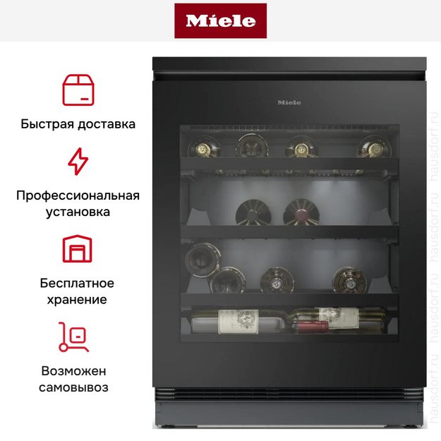 Встраиваемый винный шкаф Miele KWTUS 7054 F (preview 8)