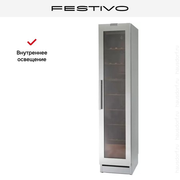 Винный шкаф Festivo 45 VLM 45VLM0576 (серый/нержавеющая сталь) (фото 6) Винный шкаф Festivo 45 VLM 45VLM0576 (серый/нержавеющая сталь) (preview 6)