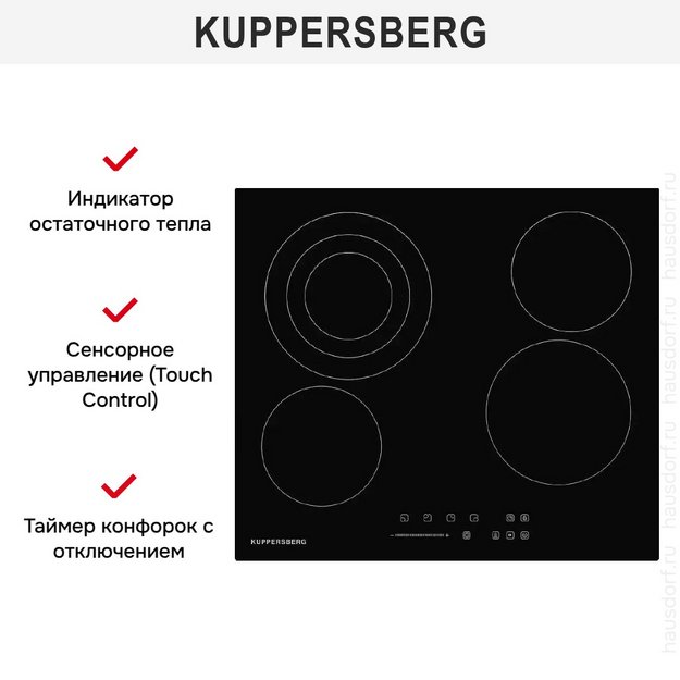 Электрическая варочная панель Kuppersberg ECS 630 (preview 4)