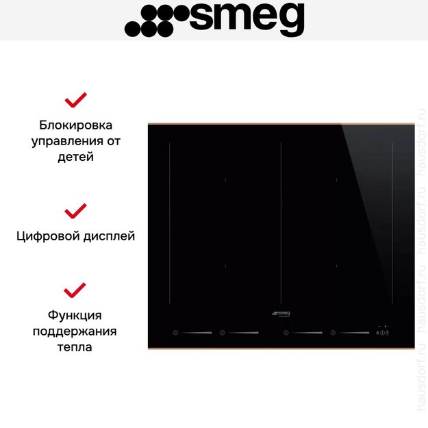 Варочная панель Smeg SIM6644R (preview 4)