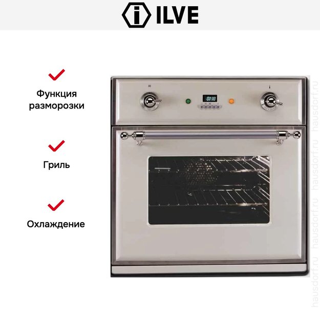 Духовой шкаф Ilve 600-M-MP WH (фото 4) Духовой шкаф Ilve 600-M-MP WH (preview 4)