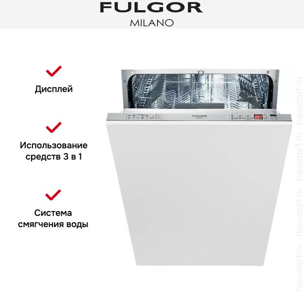 Встраиваемая посудомоечная машина Fulgor Milano FDW 8291.1 (фото 5) Встраиваемая посудомоечная машина Fulgor Milano FDW 8291.1 (preview 5)