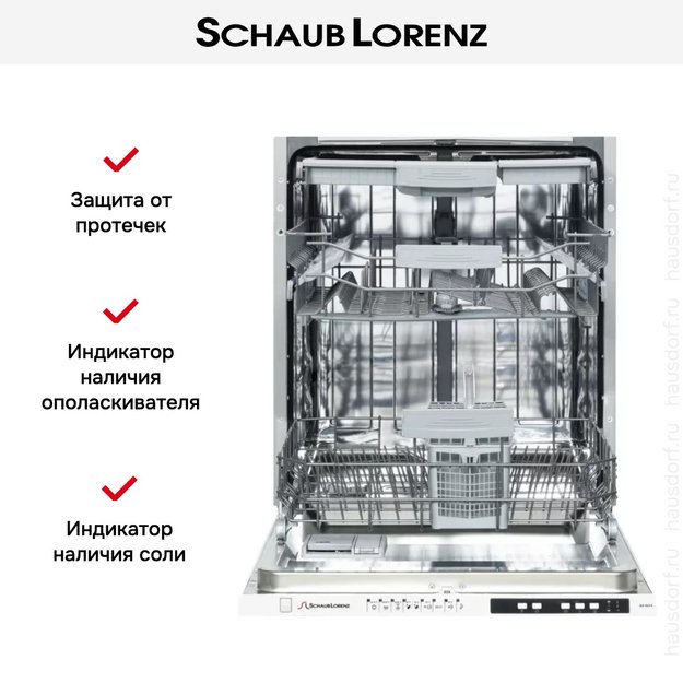 Встраиваемая посудомоечная машина Schaub Lorenz SLG VI6310 (фото 6) Встраиваемая посудомоечная машина Schaub Lorenz SLG VI6310 (preview 6)