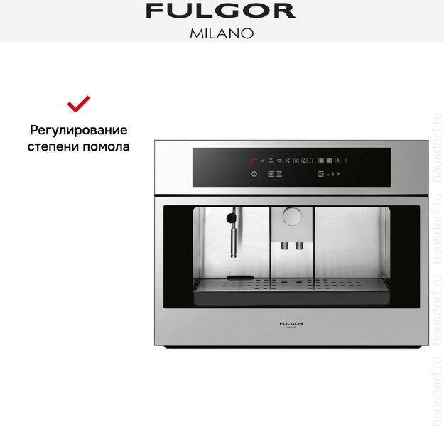 Встраиваемая кофемашина Fulgor Milano CCM 4509 TC X (фото 10) Встраиваемая кофемашина Fulgor Milano CCM 4509 TC X (preview 10)