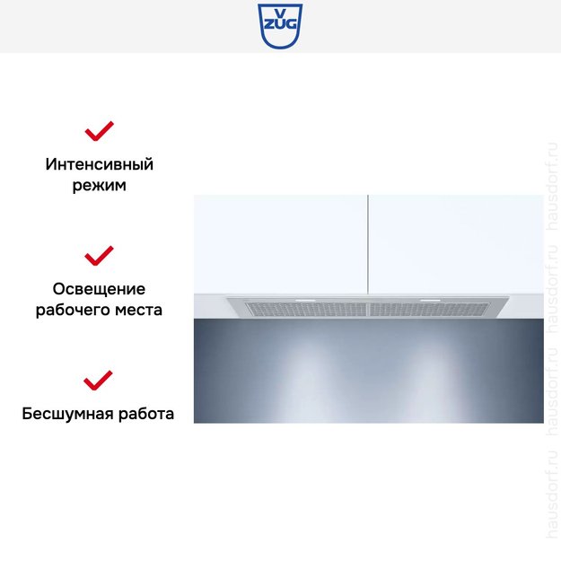 Встраиваемая вытяжка V-ZUG AiroClearCabinet V4000 AE4T-64010 (фото 6) Встраиваемая вытяжка V-ZUG AiroClearCabinet V4000 AE4T-64010 (preview 6)