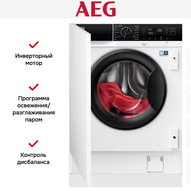 Встраиваемая стиральная машина AEG L7FNE48SI (preview 7)