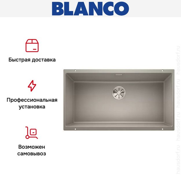 Мойка Blanco SUBLINE 800-U отводная арматура InFino® жемчужный (фото 9) Мойка Blanco SUBLINE 800-U отводная арматура InFino® жемчужный (preview 9)