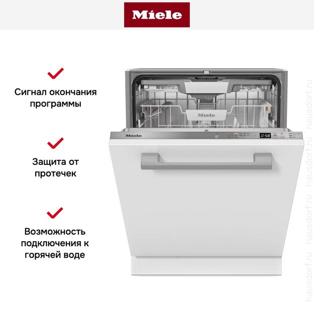 Встраиваемая посудомоечная машина Miele G 5450 SCVi Active Plus (preview 8)