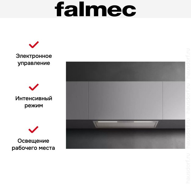 Встраиваемая вытяжка Falmec GRUPPO INCASSO PLUS 50 IX (фото 6) Встраиваемая вытяжка Falmec GRUPPO INCASSO PLUS 50 IX (preview 6)