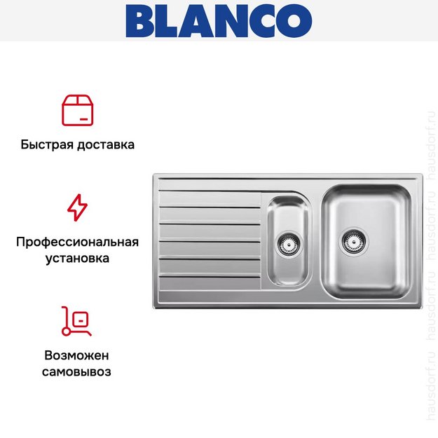 Мойка Blanco Livit 6 S нержавеющая сталь (preview 7)