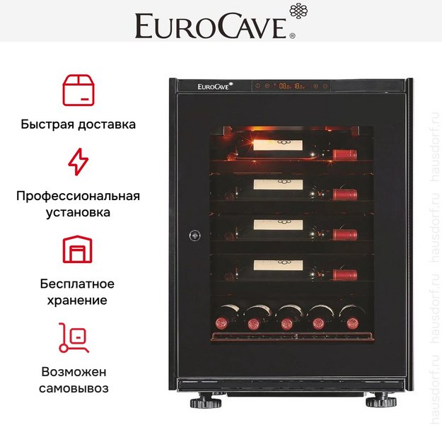 Встраиваемый мультитемпературный винный шкаф EuroCave S-INSP-S I-090020-S (preview 3)