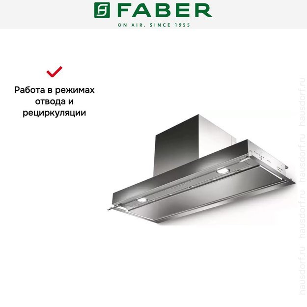 Встраиваемая вытяжка Faber IN-NOVA PREMIUM X A90 (preview 9)