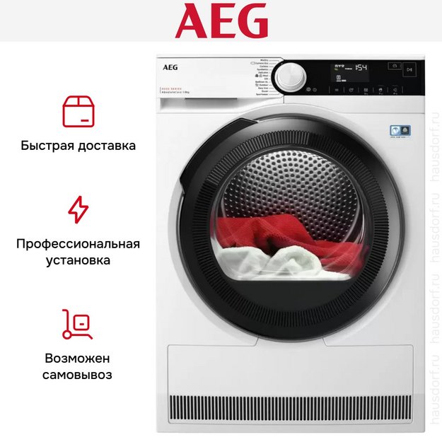Сушильная машина AEG TR838P4E (preview 7)