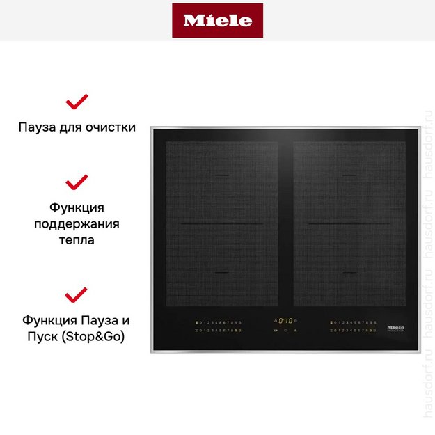 Варочная панель Miele KM 7564 FR (preview 7)