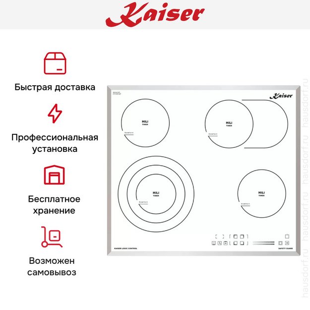 Варочная панель Kaiser KCT 6715 FW (preview 6)