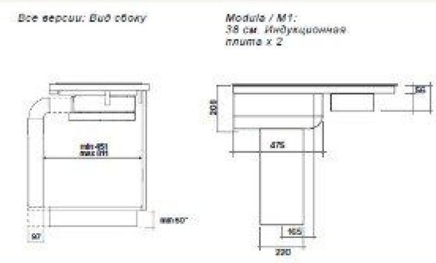 Варочная панель FALMEC Design+ MODULA/M1 (84 х 51) (фото 3) Варочная панель FALMEC Design+ MODULA/M1 (84 х 51) (preview 3)
